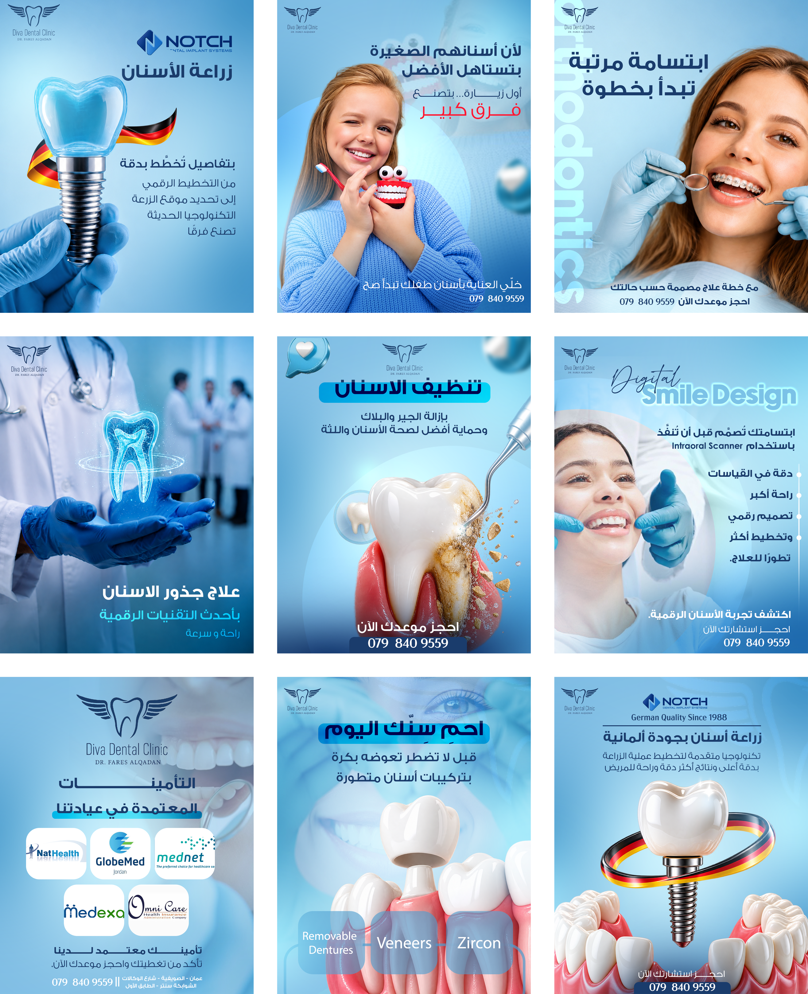 Modern dental clinic interior